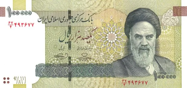 iranian rial weakest currency