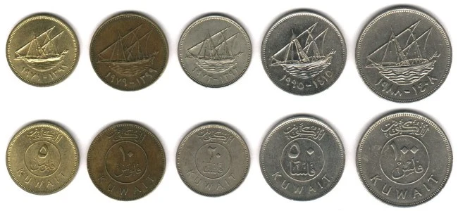 kuwait coins money