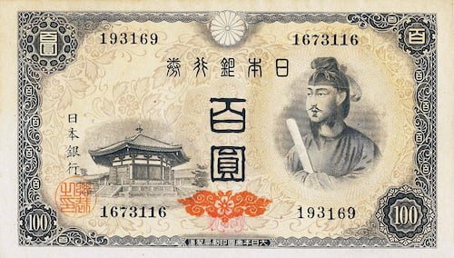 showa 100 yen banknote