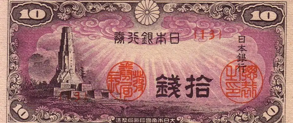 Value of old japanese paper money