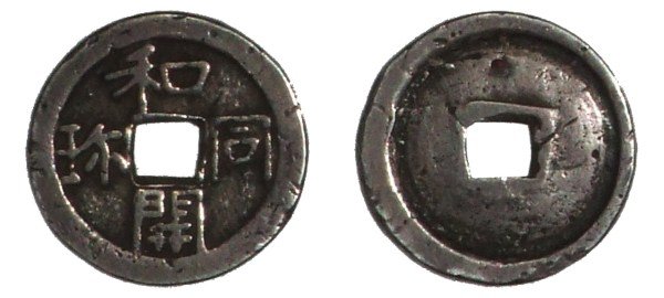 wadokaichin coin