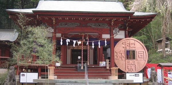 wadokaichin hijiri shrine