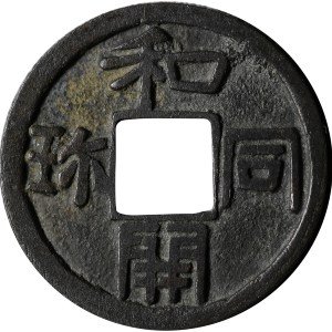 wadokaichin japan coin